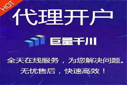 百度竞价开户流程详解，轻松入门