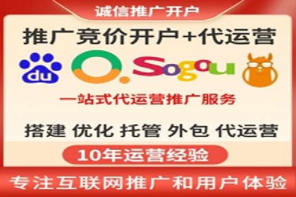 SEM托管服务助力企业突破：成功案例解读