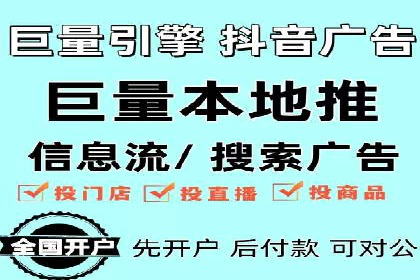 搜索引擎营销（SEM）在本地市场的应用案例