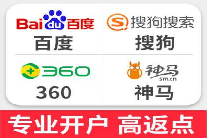 百度SEM代运营的实践与思考，广告主必看
